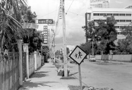 Chomsurang Hotel in Distance