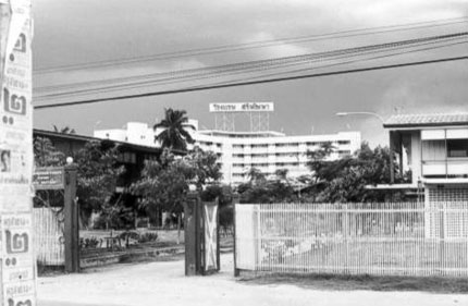 Sripatana Hotel in Distance